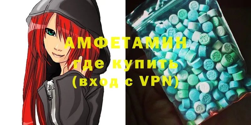 гидра маркетплейс  Серафимович  Amphetamine VHQ 