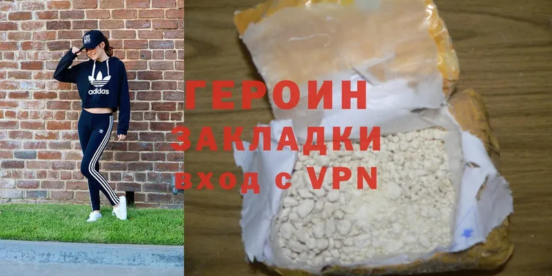 как найти   Серафимович  нарко площадка официальный сайт  ГЕРОИН Heroin 