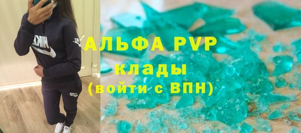 MDMA Premium VHQ Верея