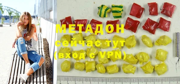 MDMA Premium VHQ Верея