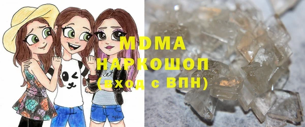 MDMA Premium VHQ Верея