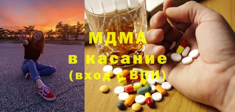 MDMA кристаллы  Серафимович 