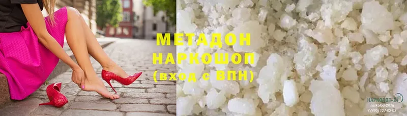 Метадон methadone  где купить   Серафимович 